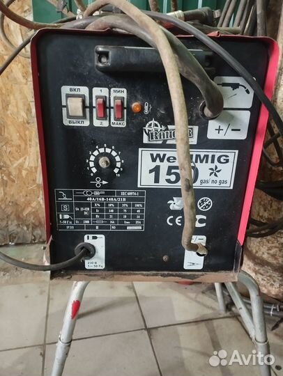 Сварочный полуавтомат бу