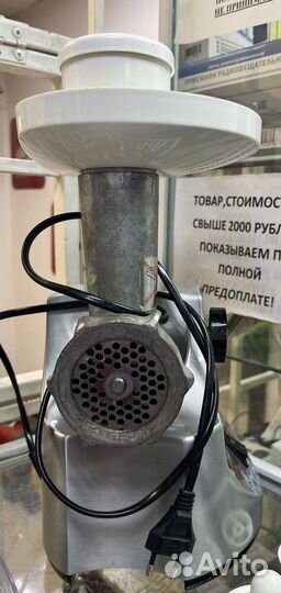 Мясорубка Kenwood MG510