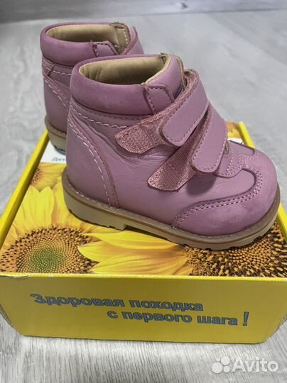 Детская обувь для девочек