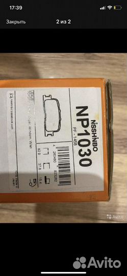 Задние тормозные колодки на Камри