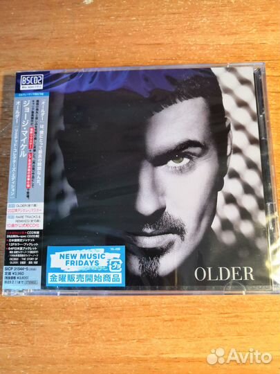 Billy Joel/ Elton John/ Chris Rea/ Nik Kershaw +
