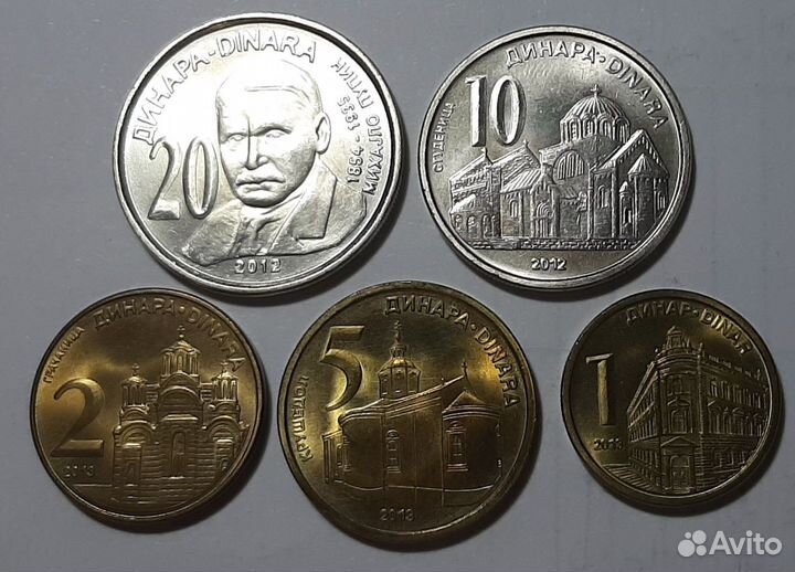 Монеты Сербии