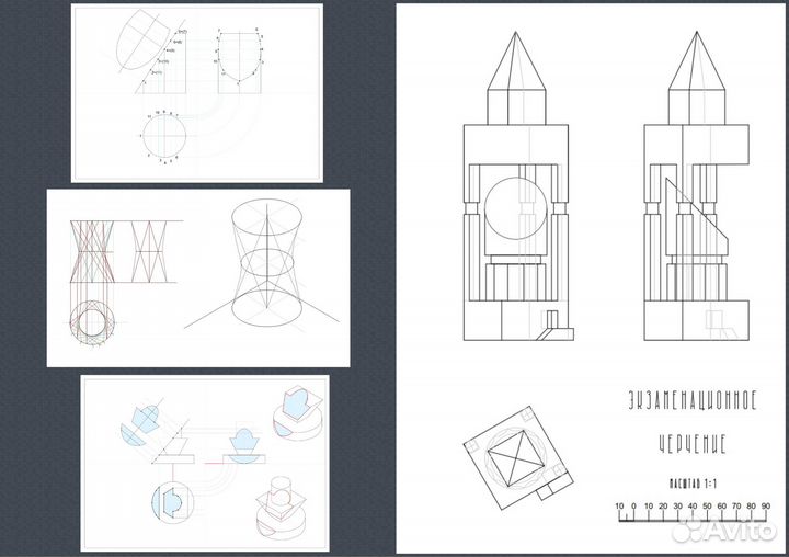 Репетитор по черчению и архитектурной графике