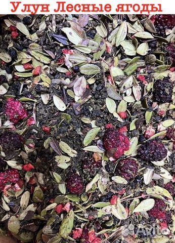 Чай весовой