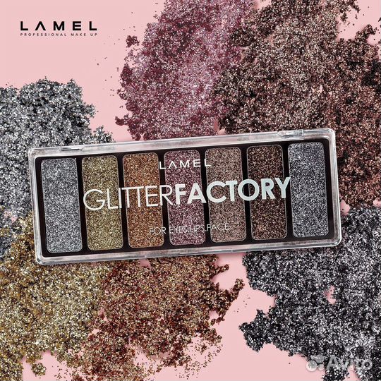 Глиттеры и пигменты для макияжа Lamel