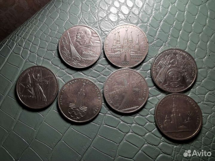 1 рубль СССР