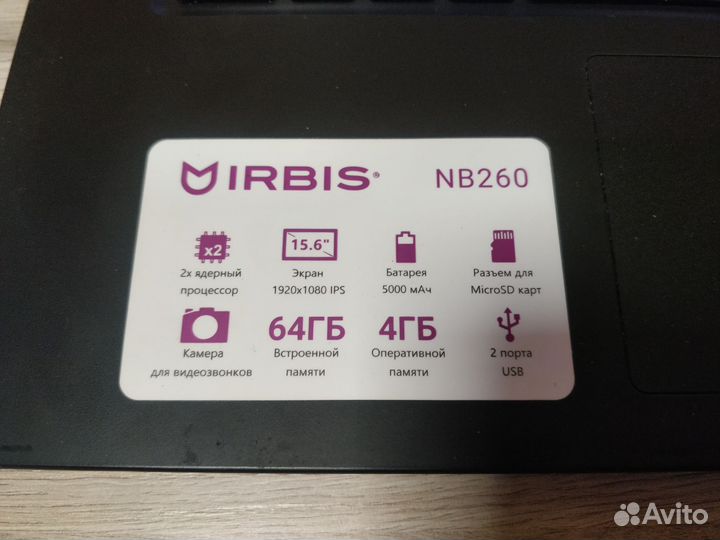 Ноутбук irbis nb 260