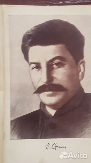 Книга вопросы Ленинизма