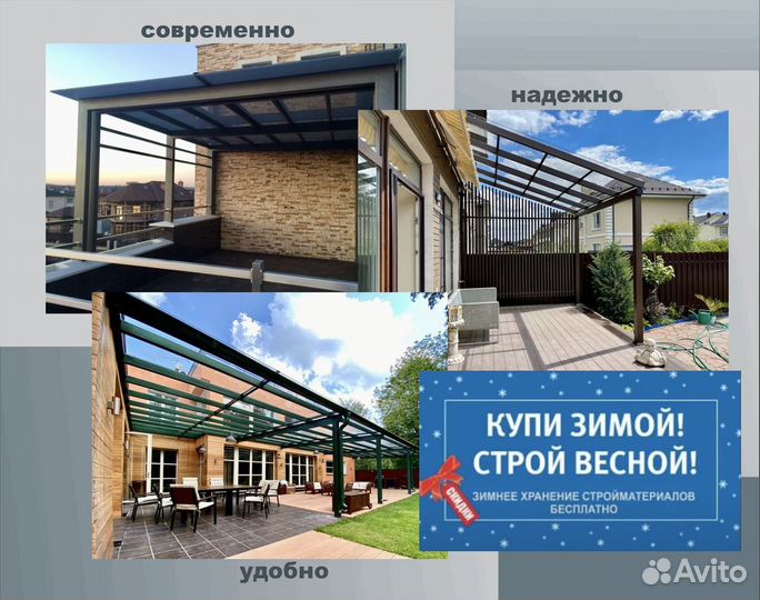 Терраса на заказ