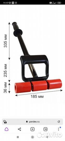 Прикаточный валик. Аренда