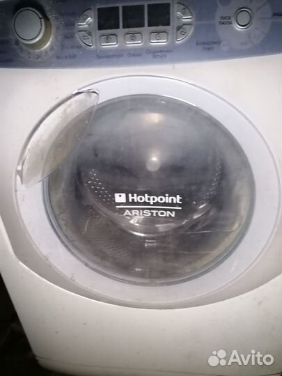 Стиральная машинка hotpoint ariston