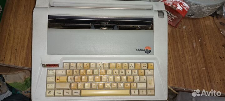 Печатная пишущая машинка