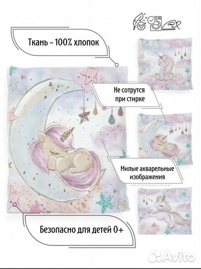 Бортики с одеялом новые