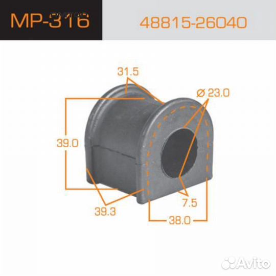 Masuma MP-316 Втулка стабилизатора Masuma MP-316