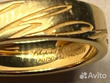 Кольцо золотое Chopard Chopardissimo 8279400-0119