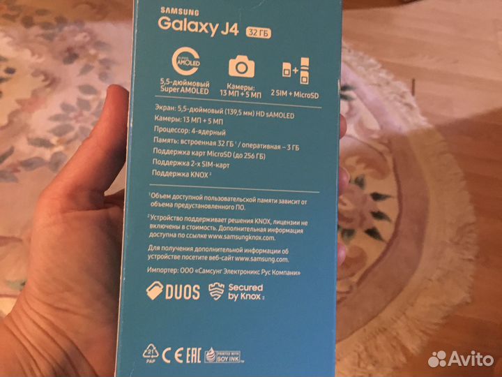 Коробка от Samsung Galaxy J4