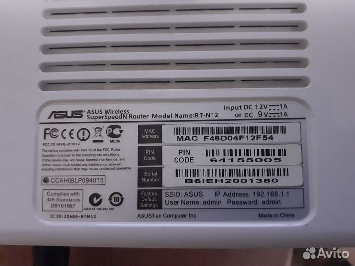 Маршрутизаторы (Роутеры) Wifi, DIR-3xx