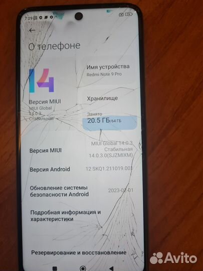 Xiaomi Redmi Note 9 Pro, 6/64 ГБ