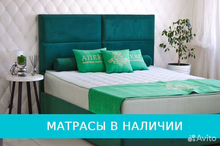 Матрас от производителя