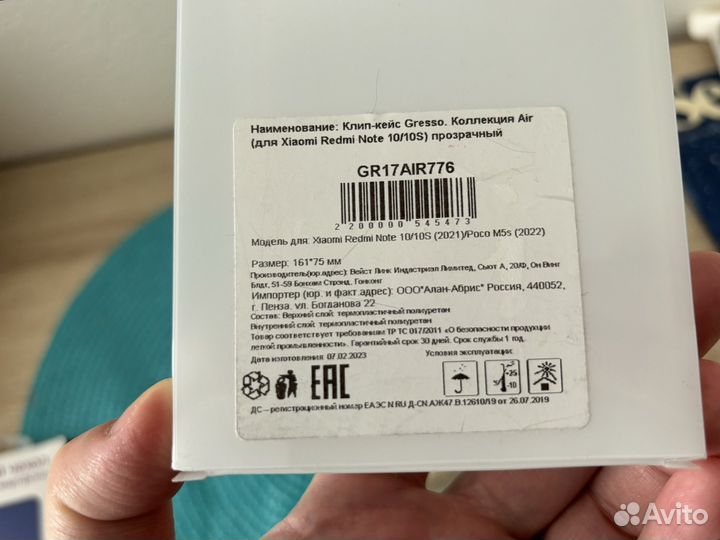 Чехол на xiaomi redmi note 10 s 11 pro
