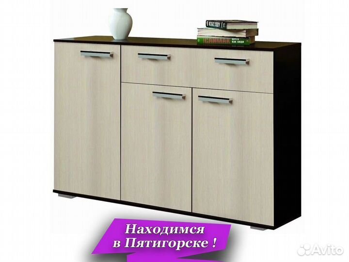 Комод