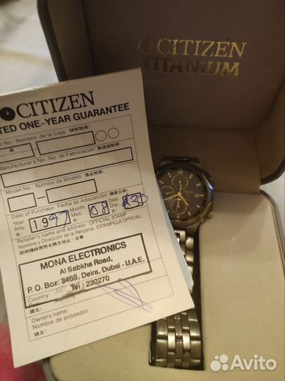 Часы citizen titanium(6870) в коллекцию