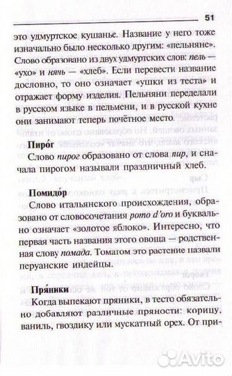 Новые Пособия-книги-помогашки для нач.школы