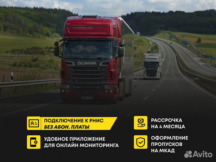 Gps трекер / Установка gps / Регистрация в системе