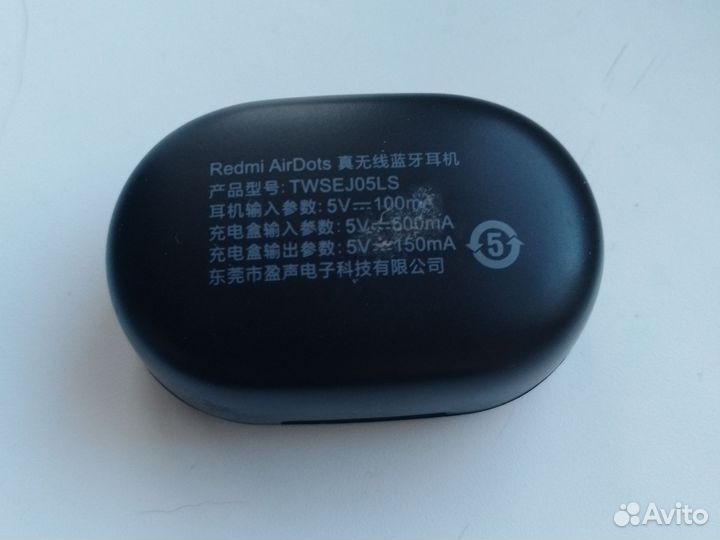 Наушники Redmi 5