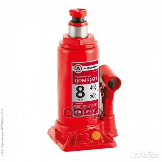 Домкрат бутылочный 8т 200-405мм autoprofi DG-08