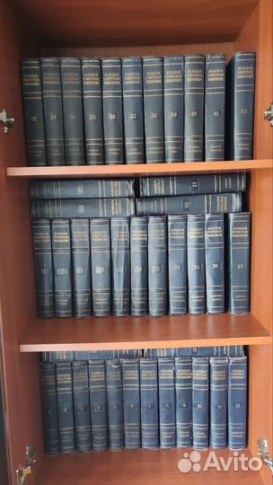 Бсэ Большая советская энциклопедия 51 том