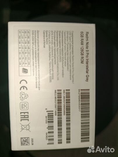 Xiaomi Redmi Note 9 Pro, 6/128 ГБ