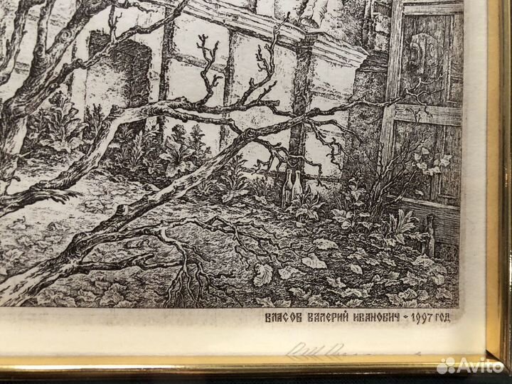 Картина большая в раме Власов подарок