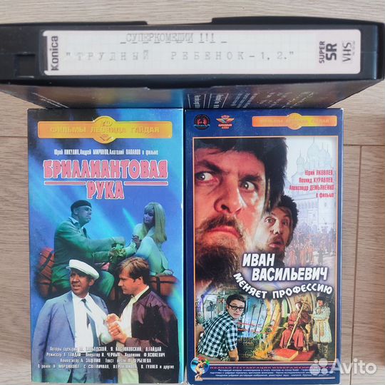 Видеокассеты с фильмами