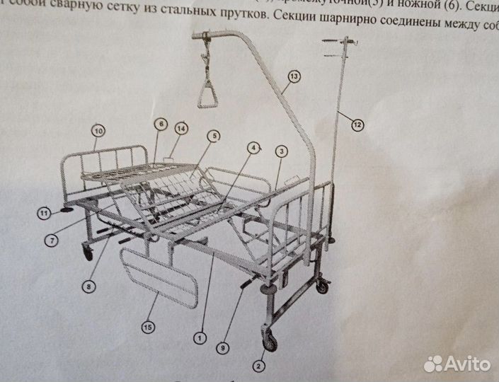 Функциональная кровать для детей с дцп