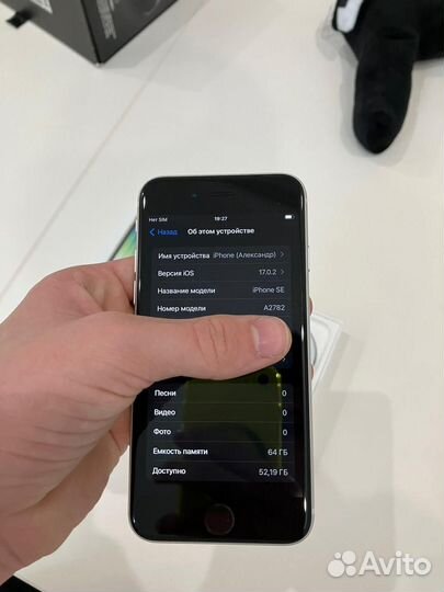 iPhone SE (2022), 64 ГБ