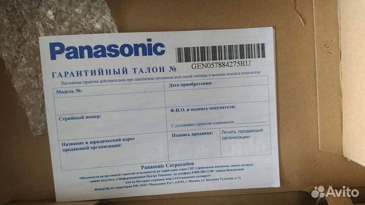 Плата расширения Panasonic KX-TDA0173XJ