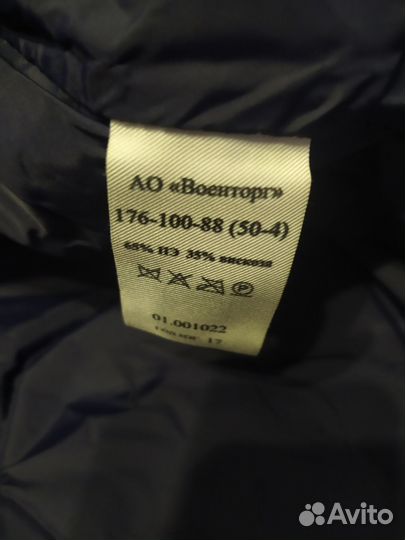 Офисная военная форма синяя