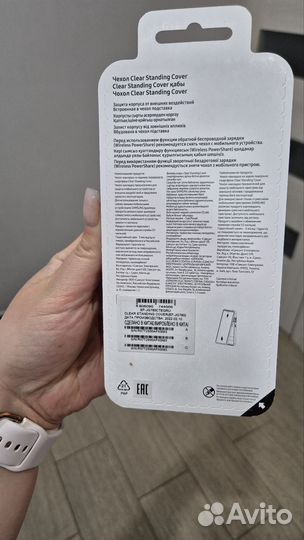 Чехол samsung S20Fe оригинал