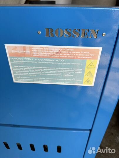 Газовый котел Rossen rsa 20