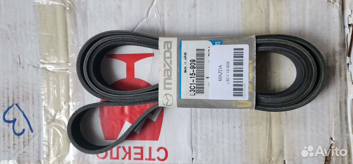 Ремень приводной