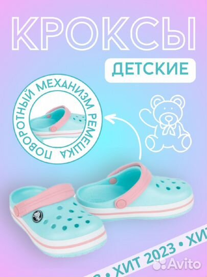 Маркетплейс