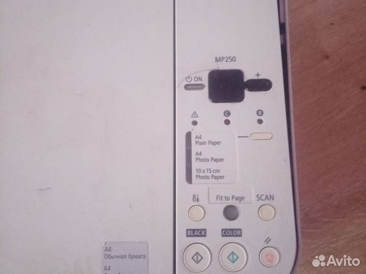 Принтер Canon pixma mp250