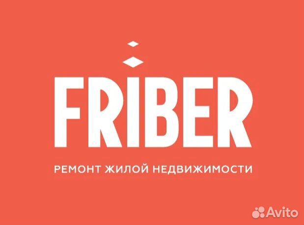 Требуются маляры