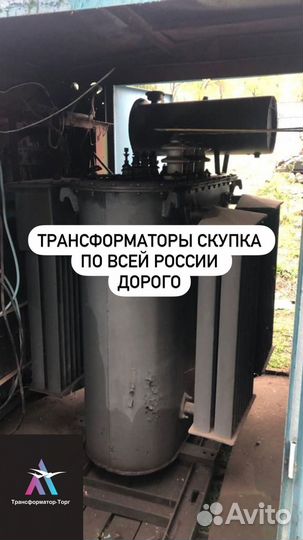 Трансформатор трёхфазный арт19678