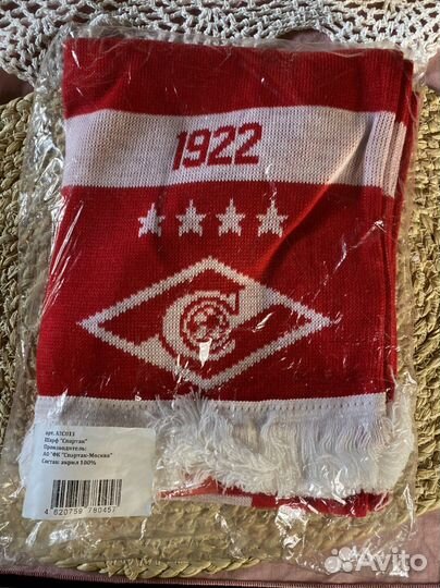 Шарф болельщика спартак