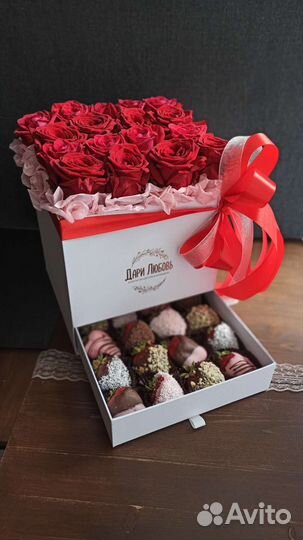 Шикарный подарок для любимой