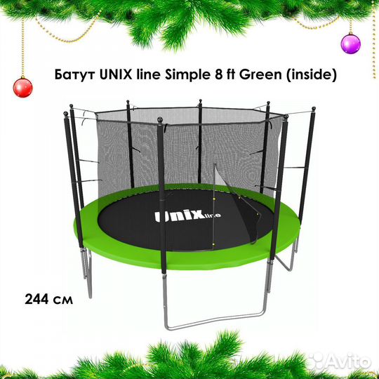 Батут с сеткой Новый арт. 341
