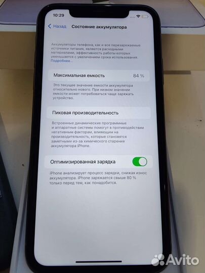 Телефон iPhone 11 64gb