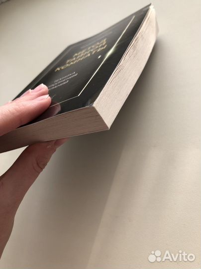 Метод тайной комнаты